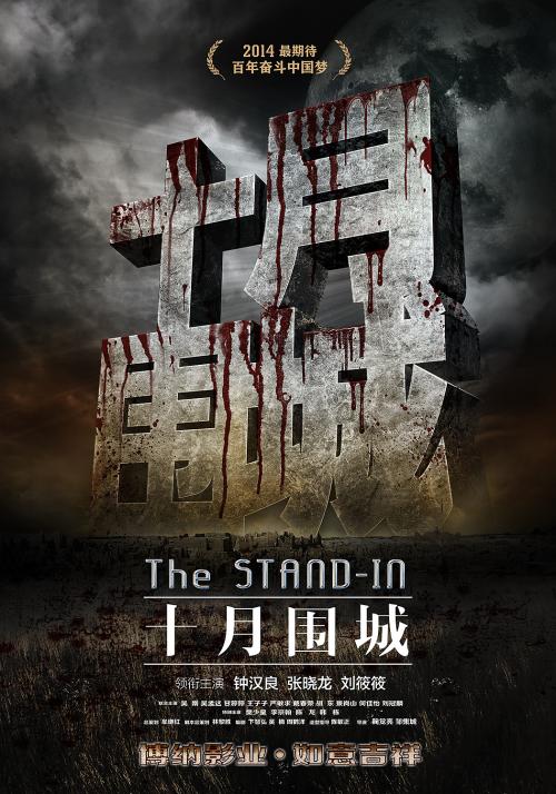 学士学位证怎么制作